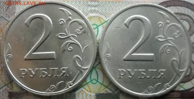 2 руб. 1997 ммд UNS + 2 руб.2006 сп. - 2 руб..