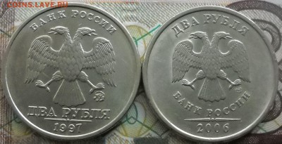 2 руб. 1997 ммд UNS + 2 руб.2006 сп. - 2 руб