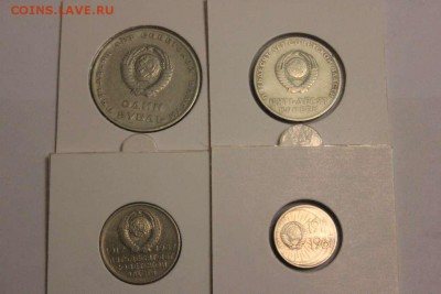 50 лет Октябрьской революции 1967 год - IMG_5269_thumb