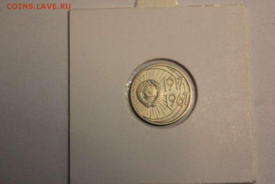 50 лет Октябрьской революции 1967 год - IMG_5274_thumb