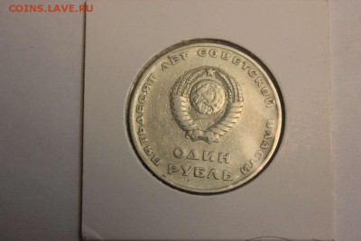 50 лет Октябрьской революции 1967 год - IMG_5271_thumb