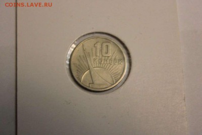 50 лет Октябрьской революции 1967 год - IMG_5264_thumb
