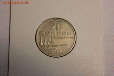 50 лет Октябрьской революции 1967 год - IMG_5262_thumb