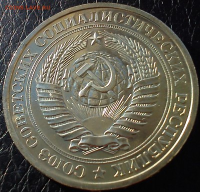 1 рубль 1976 наборный UNC с 200 до 03.03.16 в 22.00 - 2