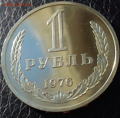 1 рубль 1976 наборный UNC с 200 до 03.03.16 в 22.00 - 4