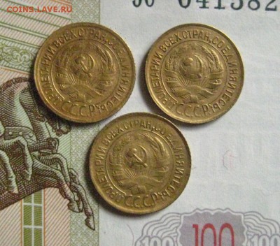 1 копейка 1930, 3 штуки , с 200, до 27.02.16 в 22.00 мск - IMG_7120.JPG