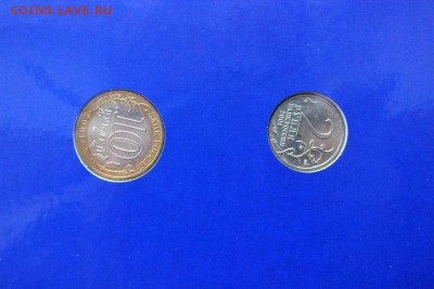 Набор монет 10 и 2 руб 2001 года Гагарин - IMG_5298_thumb