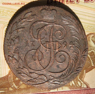 5 копеек 1794 КМ из комплекса До 29,02,16г - DSC03716.JPG