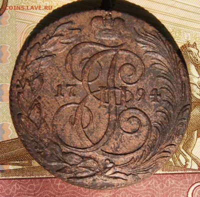 5 копеек 1794 КМ из комплекса До 29,02,16г - DSC03728.JPG
