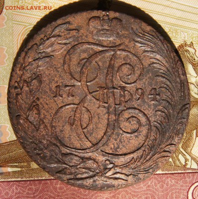 5 копеек 1794 КМ из комплекса До 29,02,16г - DSC03730.JPG