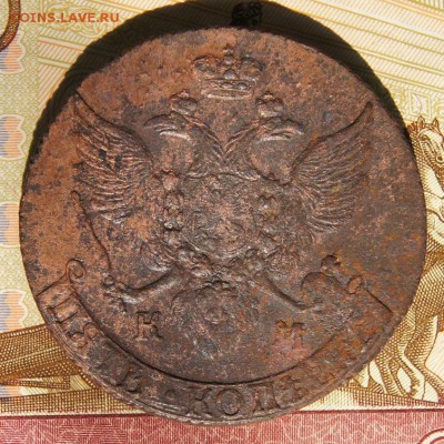 5 копеек 1794 КМ из комплекса До 29,02,16г - DSC03735.JPG