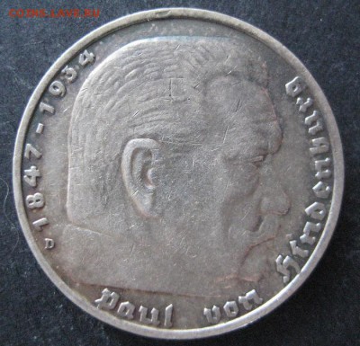 5 марок 1935 D, 3 рейх, до 22.00 2.03. - IMG_7869.JPG