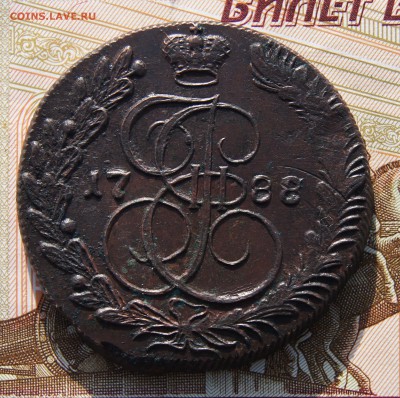 5 копеек 1788 КМ орел образца 1781г. (редкий)До 19,02,16г - DSC03627.JPG
