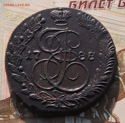 5 копеек 1788 КМ орел образца 1781г. (редкий)До 19,02,16г - DSC03629.JPG