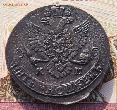 5 копеек 1788 КМ орел образца 1781г. (редкий)До 19,02,16г - DSC03632.JPG