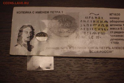 Кто как хранит чешую ? - P2268103.JPG