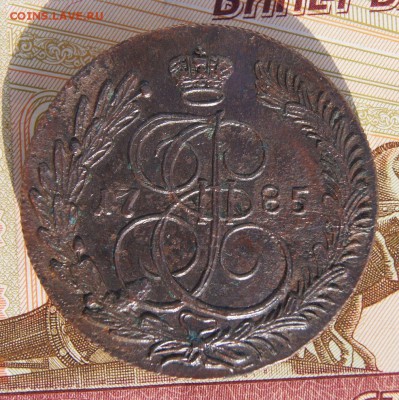 5 копеек 1785 КМ из комплекса До 29,02,16г - DSC03560.JPG
