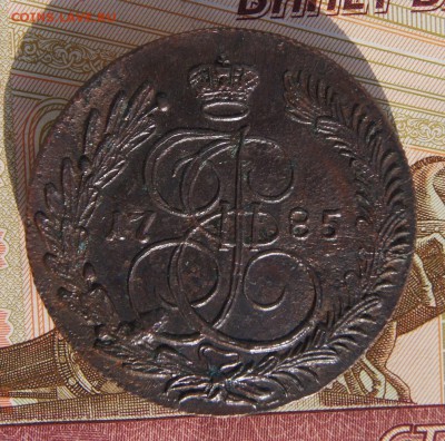 5 копеек 1785 КМ из комплекса До 29,02,16г - DSC03561.JPG