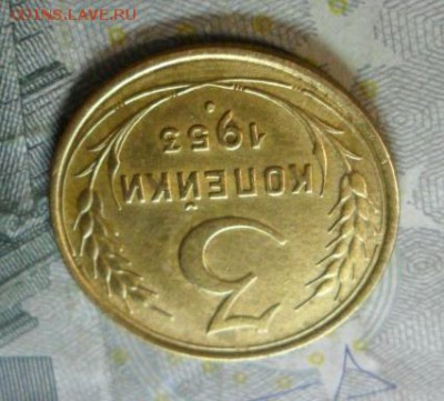 3 коп. 1953 года (приятная) до 2 марта. ок 22.15 - SAM_6382