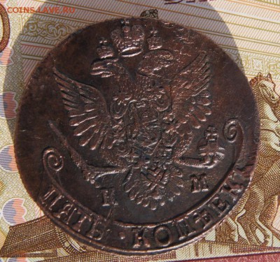 5 копеек 1787 КМ из комплекса До 29,02,16г - DSC03583.JPG