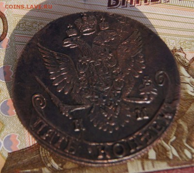 5 копеек 1787 КМ из комплекса До 29,02,16г - DSC03586.JPG