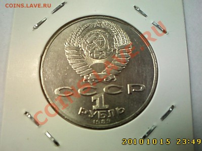 1 р-Мусоргский(89),Шевченко(89),Кремль(78) до 20.10 22.00 - IMG2443