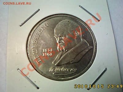 1 р-Мусоргский(89),Шевченко(89),Кремль(78) до 20.10 22.00 - IMG2441