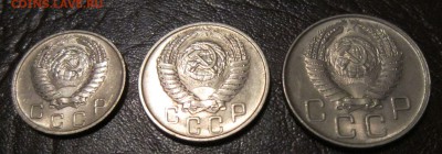 10,15 и 20 копеек 1955 год (штемпельный блеск) - 15к55-2