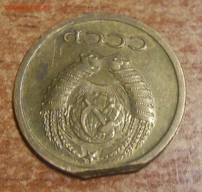 КРАЙ листа 1 коп 1969 - DSCN3599.JPG