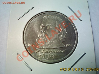 1 р-Мусоргский(89),Шевченко(89),Кремль(78) до 20.10 22.00 - IMG2428