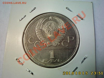 1 р-Мусоргский(89),Шевченко(89),Кремль(78) до 20.10 22.00 - IMG2455