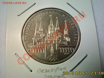 1 р-Мусоргский(89),Шевченко(89),Кремль(78) до 20.10 22.00 - IMG2451