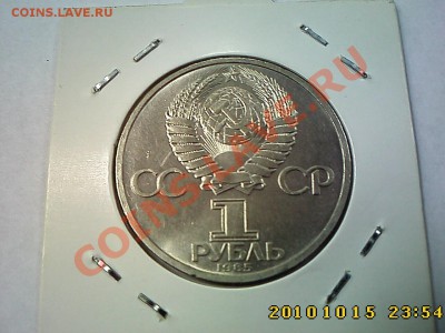 1 р-Бородино(87),Фестиваль(85),Мусоргский(89) до 20.10 22.00 - IMG2481
