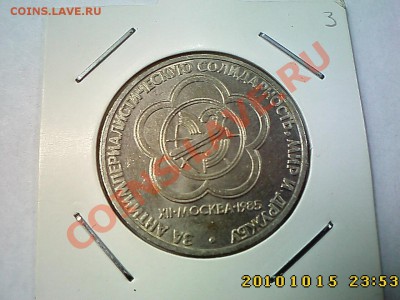 1 р-Бородино(87),Фестиваль(85),Мусоргский(89) до 20.10 22.00 - IMG2477