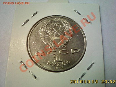 1 р-Бородино(87),Фестиваль(85),Мусоргский(89) до 20.10 22.00 - IMG2468