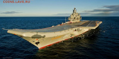Монеты с Корабликами - Admiral_Kuznetsov_aircraft_carrier