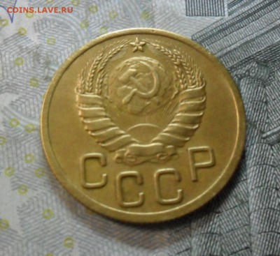 3 коп. 1937 года (приятная) до 2 марта. ок 22.20 - SAM_6526