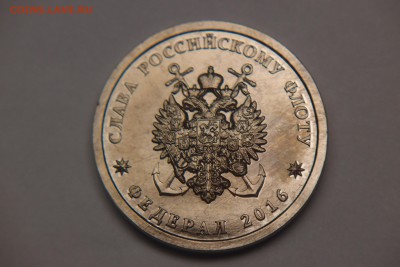 Монеты с Корабликами - P2278107.JPG