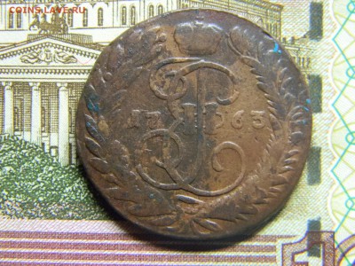 2 коп 1763 мм до 28.02 в 22.30 - Изображение 150