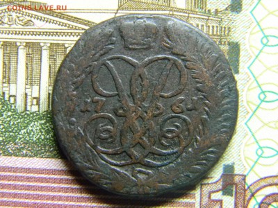 2 коп 1761 до 28.02 в22.30 - Изображение 150