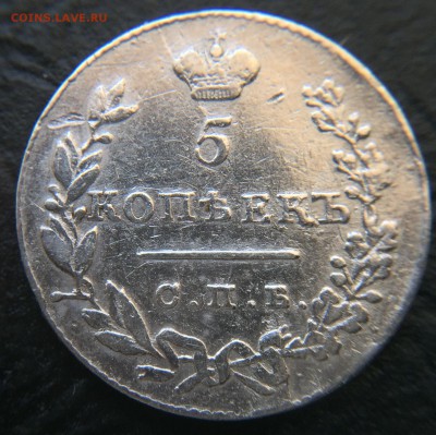 5 копеек 1831 до 3.03.16 22:00 - image-26-02-16-06-15