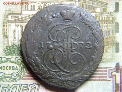 5 коп 1772ем маловес 43,57г  до 29.02 в 22.30 - Изображение 150