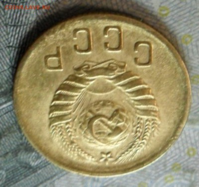 2 коп. 1938 года (приятная) до 2 марта. ок 22.30 - SAM_6548