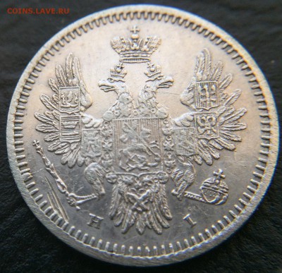 5 копеек 1854 с 200 руб!!! до 3.03.16 22:00 - image-26-02-16-06-54-1