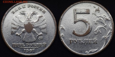 ФУФЕЛЬ ? (5 руб 1997 ммд) - 2
