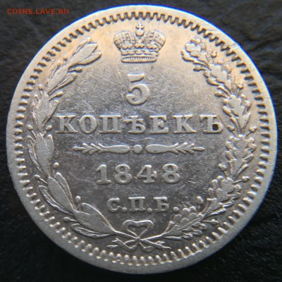 5 копеек 1848 с 200 руб!!! до 3.03.16 22:00 - image-26-02-16-06-22-1