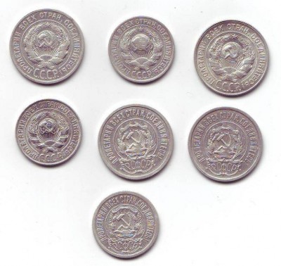 20 копеек 1923, 1925, 1928; 15 копеек 1923, 1925. - сер_2.JPG