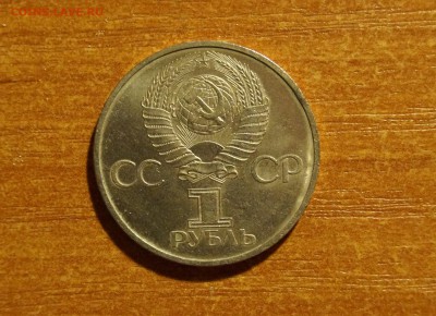Дружба навеки до 28.02.16 22:00 мск - DSC02521 (2).JPG