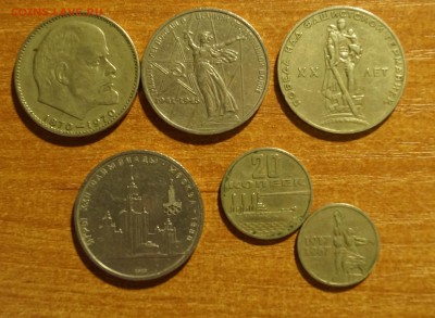 Рубли и копейки, интересные до 27.02.16 22:00 МСК - DSC02522 (2).JPG