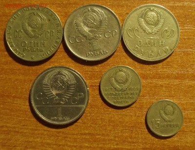 Рубли и копейки, интересные до 27.02.16 22:00 МСК - DSC02523 (2).JPG
